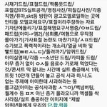 왜 에<b>리들</b> 피해자 코스프레해?