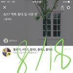 [EXO] ✔️공지쓰니임 2차피드백확정 안내✔️