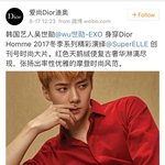 [세훈] 170818 <b>디올</b> 웨이보