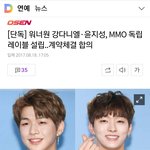 [워너원] 다녤 <b>부메랑</b> 맞음ㅋㅋㅋㅋㅋㅋㅋㅋㅋㅋ