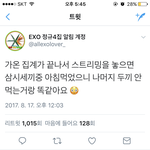 [EXO] 야 이 계정 드립 진짜 <b>찰떡</b> 아니냐