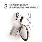 [댓글부탁해] 머리에서 <b>향기</b>나는법