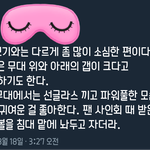 [방탄소년단] +<b>출처</b>수정)남준이 갭차이가 느껴지는게