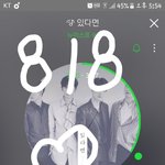 [뉴이스트] 짤을 찾는데
