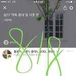 [EXO] ☑️총대팀 공지쓰니임 포토샵능력자구한다☑️