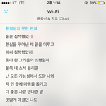 [드루와] 가사 솔직히 ㄹㅇ <b>애잔</b>하다
