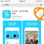[EXO] 아이폰 쓰는애들 들어<b>와바</b>