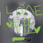 [뉴이스트] ❤ 러브 필수 투표 리스트 ❤