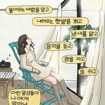 ㅅㅂ 다들어와바 오늘의 교훈 제발들어와봐
