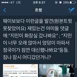 [방탄소년단] <b>다</b>들 이거 봤어?ㅋㅋㅋㅋㅋㅋㅋㅋㅋㅋㅋ