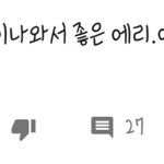 [EXO] 가끔 이런거 보이면 진짜 궁금해짐