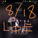 [뉴이스트] ㅅㄷ <b>멀티</b>가 힘든건 알지만 힘내자~