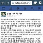 [꼭조언부탁] 봐주세요 라쿤카페에 가서 심하게 물렸습니다.
