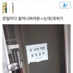 [드루와] 내가 유튜브 시작햇는데
