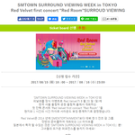레드벨벳 첫 단독콘서트 일본 <b>현지</b>에서 극장 생중계 결정.jpg
