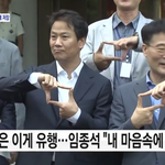 [워너원] 박지훈 청와대 진출함 (<b>feat</b>. 저장놈)