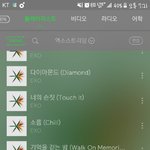 [EXO] 나 스밍 궁금한거있음