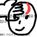 손가락 세 개 크기면 <b>이마</b> 좁은 거임?