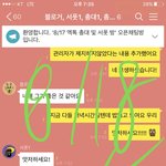 [EXO] (((((공지쓰<b>니임</b>)))))) 10시 참여유도 한번씩...