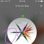 [EXO] 하 싀바 13000원.. <b>재미</b> 없기만 해봐