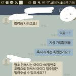 얘들아 이거 할까말까 ? ㅠㅠ