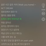 새로 <b>탄생</b>한 남돌 기억조작송