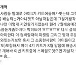 [방탄소년단] 둥일진 모르겠는데
