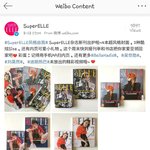 [세훈] 170818 Super <b>ELLE</b> 웨이보