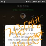 [세븐틴] 지금 앨범<b>사도</b> 연말시상식에