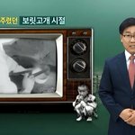 [교리비교 영상] 마태복음 24장의 삼시<b>세끼</b> 챙겨 드세요^^
