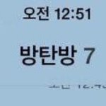 [방탄소년단] 맞아 이것두 성격대로 <b>달</b>랔ㅋㅋㅋㅋ