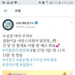 [EXO] 아니ㅅㅂ김민석 인간적으로 <b>조카</b> 귀엽다고
