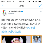 [방탄소년단] 짹하는 이삐들 다 가서 하고 오자