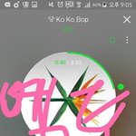 [EXO] 됐다 아홉시 오분