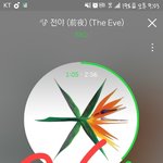 [EXO] 헐 <b>라이브네</b>????