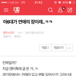 [방탄소년단] 아6대연애<b>의장</b> 글 여기서봐