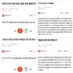 [<b>방탄소년단</b>] 솔직히 난 여기서 다른것도 사과받고 싶어