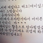 [EXO] <b>파워업</b>!!