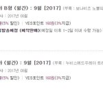 [NCT] 그1라1<b>치아</b> 화보