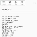 [임영민] ㅌㄴㅁㄹ