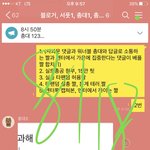 [EXO] (((공지쓰<b>니임</b>))) 10시 핏백관련
