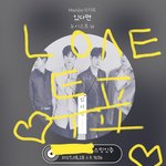 [뉴이스트] ❤ 러브 필수 투표 리스트 ❤