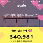 [방탄소년단] 우리 <b>아미</b>들 <b>사랑</b>혀요~^^*