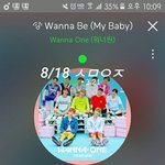 [워너원] 근데 <b>이짜</b>나