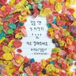 [댓글부탁해] 여자로사는거