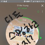 [NCT] 스밍인증 챌<b>런지</b>!