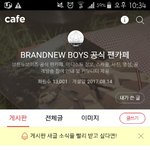 [임영민] 공식<b>팬</b><b>카페</b>