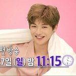[강다니엘] <b>이불밖</b> 녤!!!