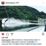 [인피니트] <b>여리</b> 인별 ㅋㅋ