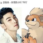 [강동호] <b>동호</b> 닮은 캐릭터